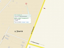 Сторона Б