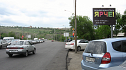 ул.Вейнбаума, 38 (размер 3х4)