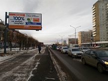 Сторона Б