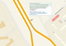 Сторона Б