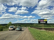 п.Элита ул.Городская,40 (напротив)