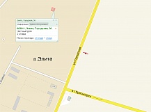 Сторона Б