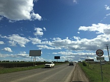 Сторона Б