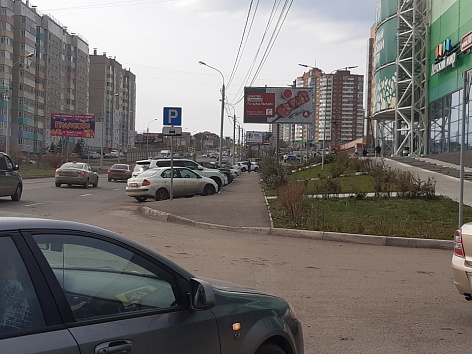 Сторона А
